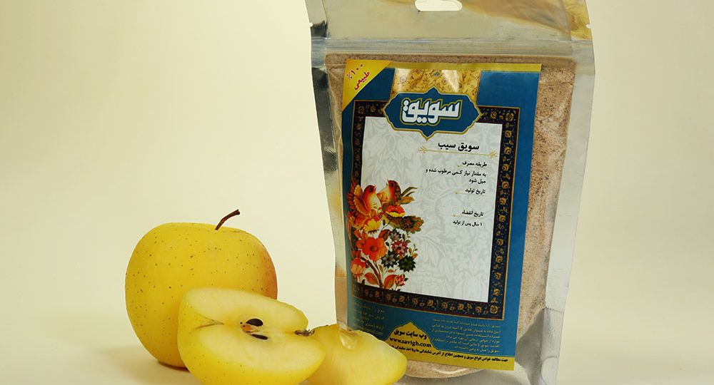 سویق سیب